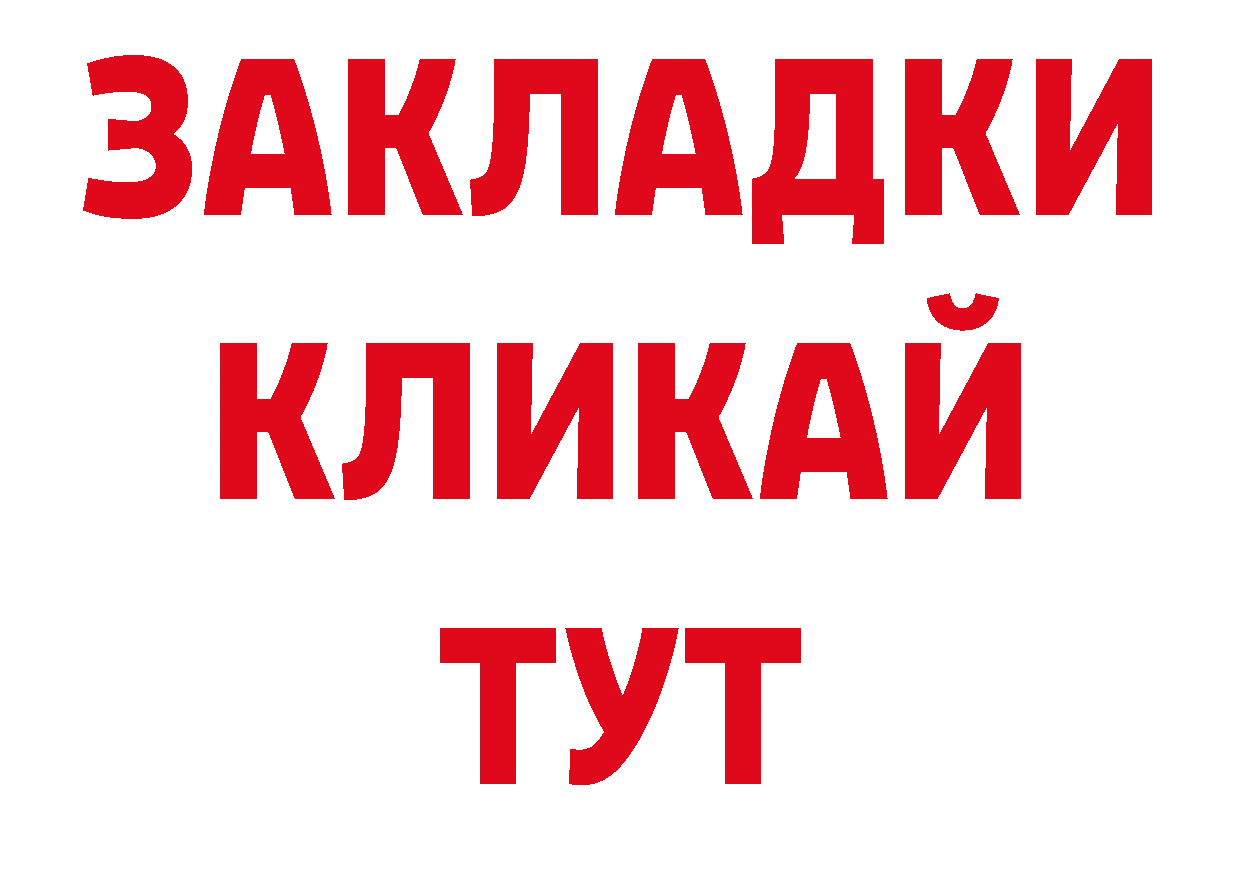 Амфетамин Розовый рабочий сайт нарко площадка кракен Муравленко