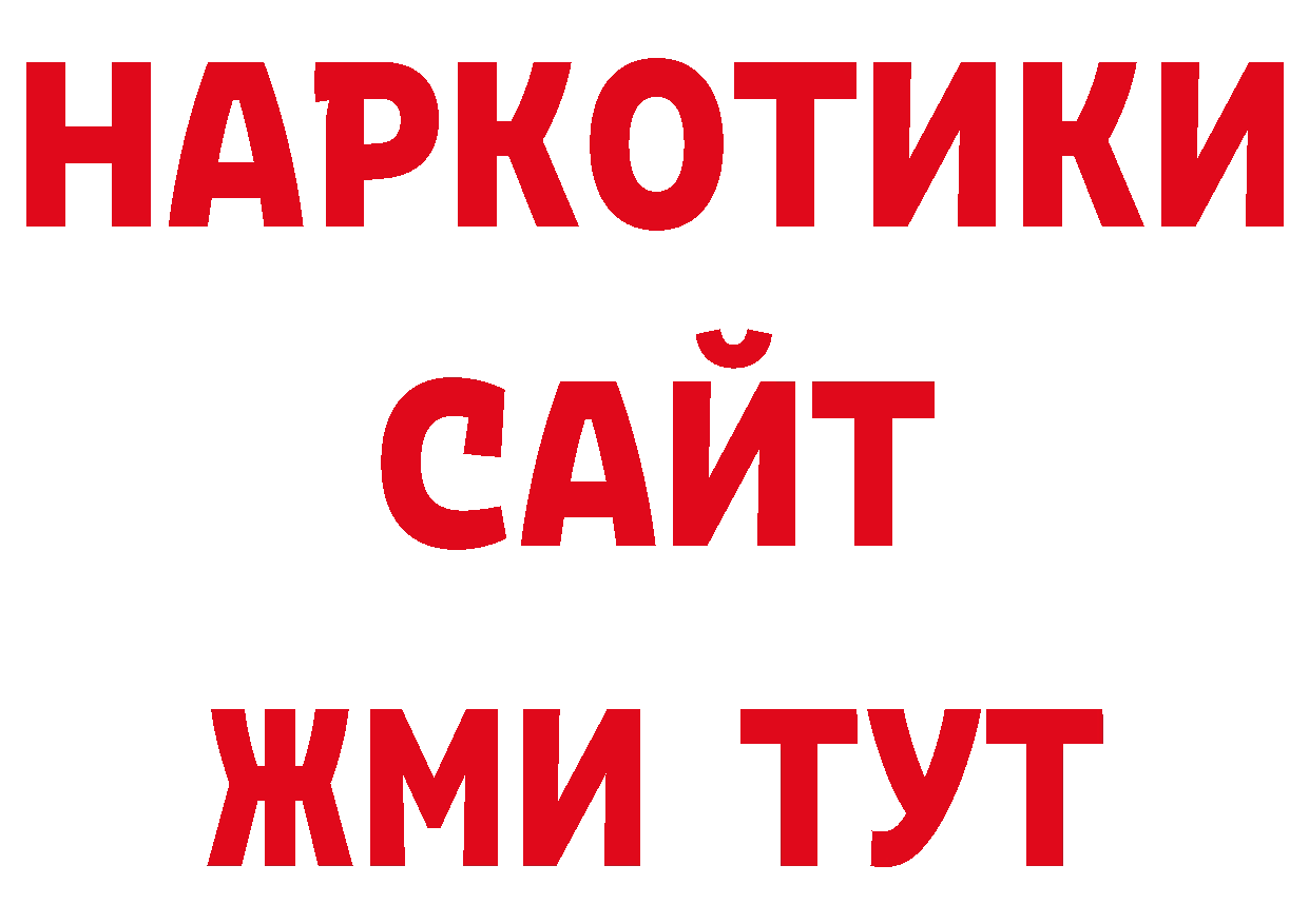 Как найти закладки? маркетплейс официальный сайт Муравленко